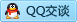 QQ在线咨询1399600190